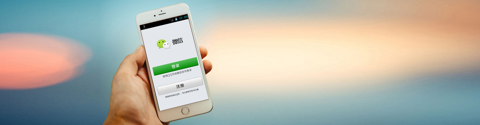 微信小程序推廣 微信小程序推廣