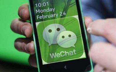 微信小程序推廣 微信小程序推廣