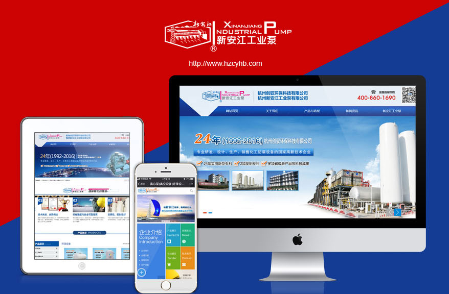 杭州創(chuàng)馭環(huán)?？萍加邢薰? /></a>
	  <p><a href=