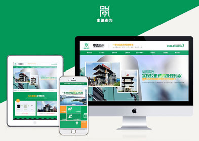 平原中德泰興環(huán)?？萍佳b備有限公司