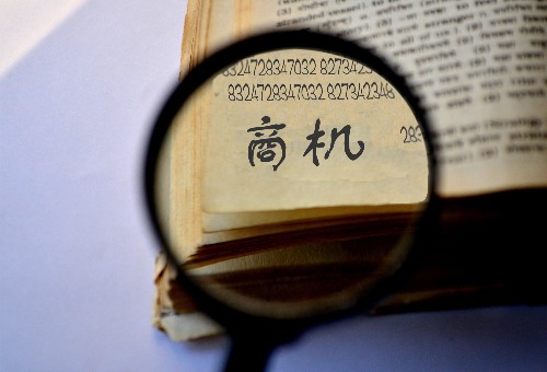 充分利用微信公眾號、私人微信號和微信群沉淀粉絲