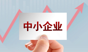 中小企業(yè)網(wǎng)站建設的重要性及關鍵步驟