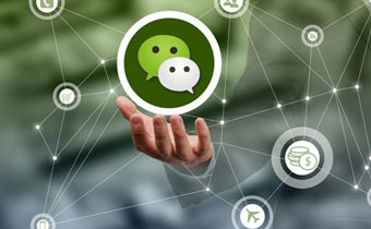 微信小程序 微信小程序