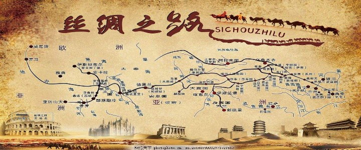 1538119779652999.jpg 絲綢之路.jpg